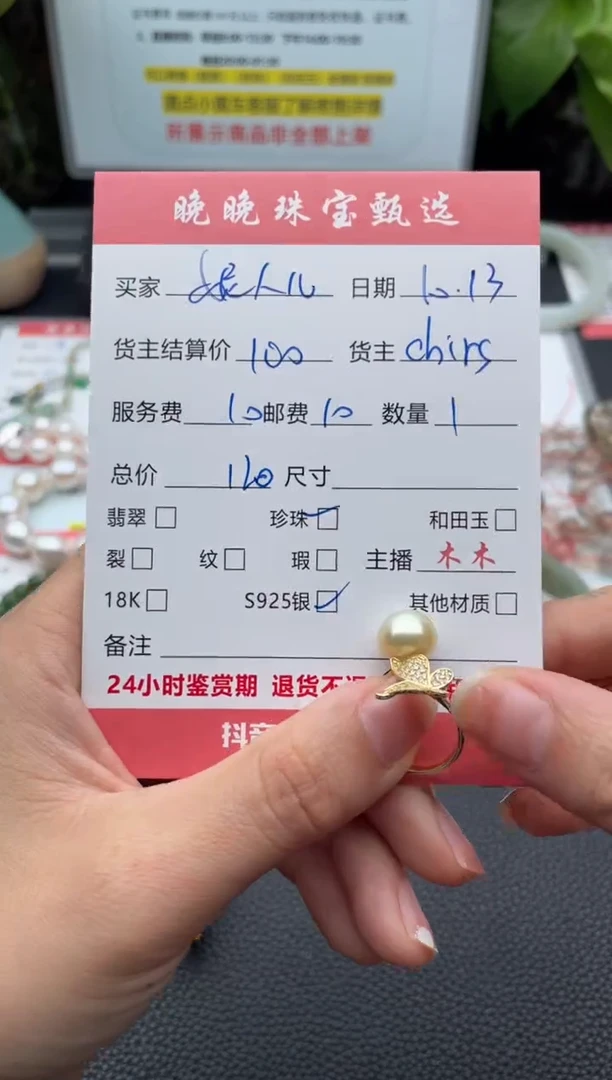 银S925镶嵌戒指海水珍珠妮*儿戒指