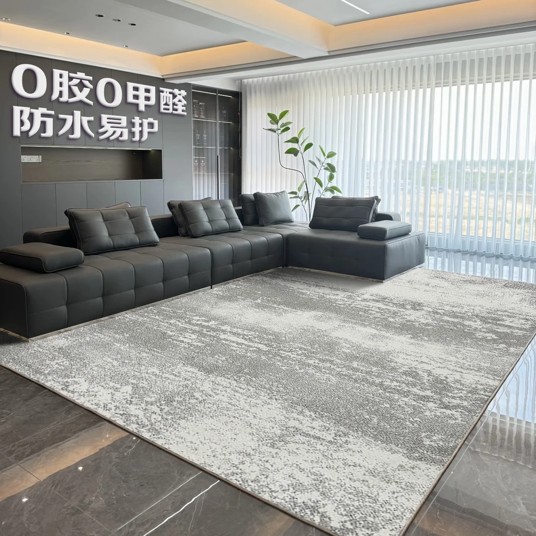 【新升级防水】防水无胶无甲醛280地毯客厅卧室高颜值茶几轻奢耐脏