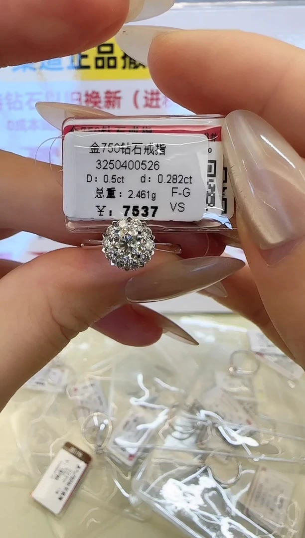 戒指/指环18K金镶嵌钻石戒指
