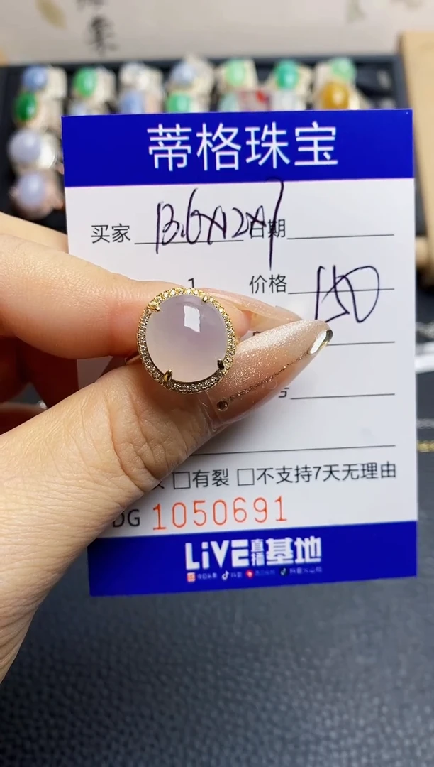 翡翠戒指银S925镶嵌0691