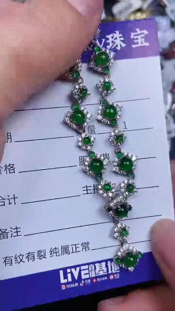 颈饰银S925镶嵌翡翠0248