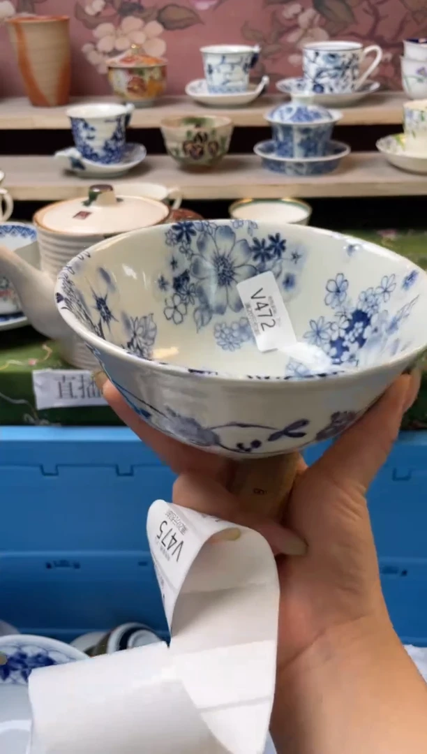 瓷片瓷器瓷器瓷器瓷器V472