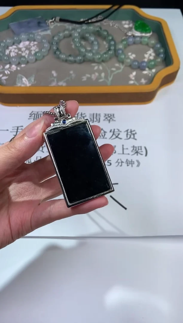 翡翠挂件未镶嵌1007763