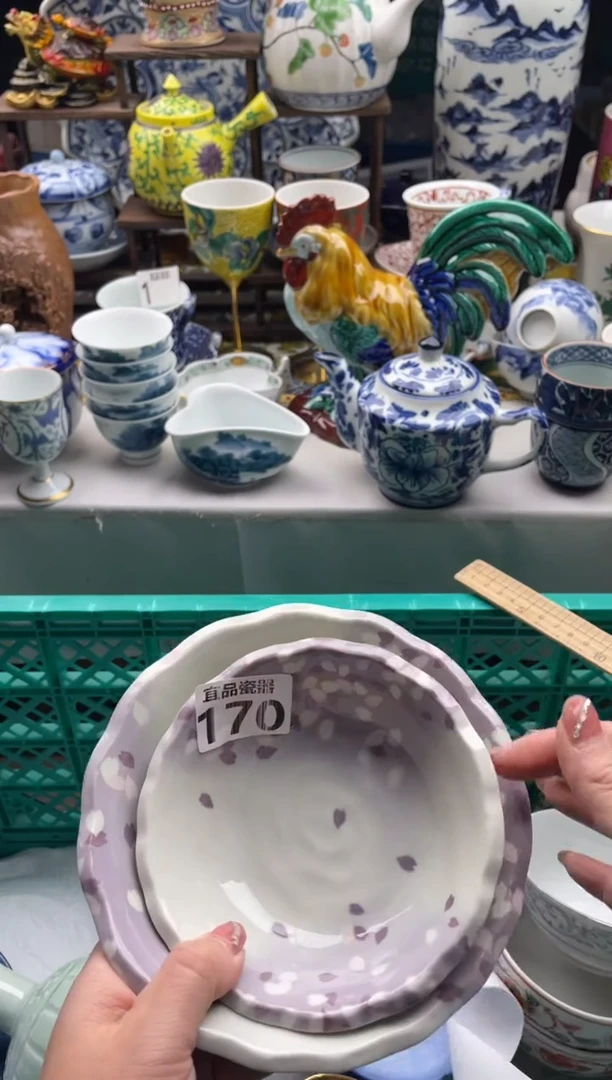 【闪购商品】瓷片宜品陶瓷感谢支持