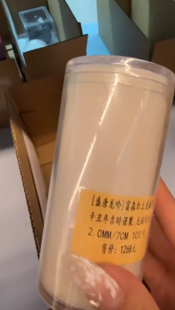 线香44号 捡漏福利