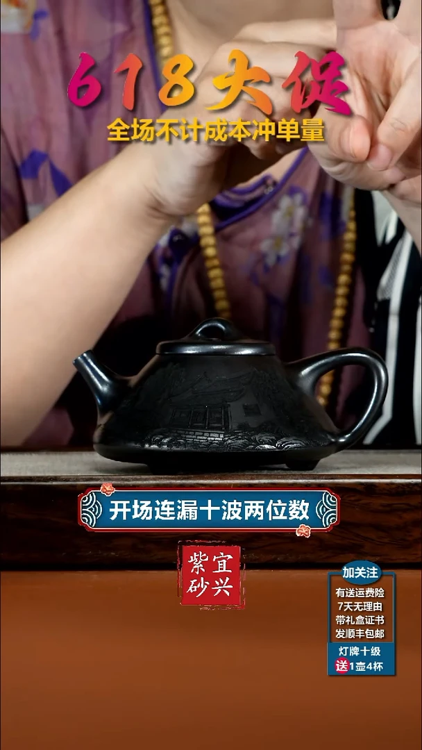 茶壶紫砂石黄江南水乡子冶石瓢230CC