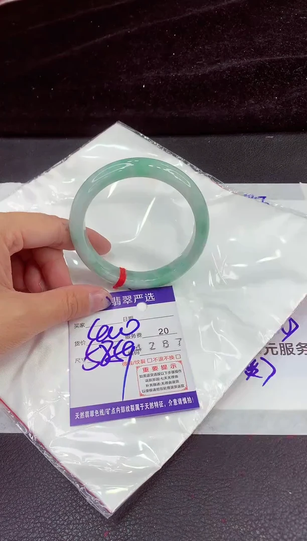 未镶嵌手镯翡翠11