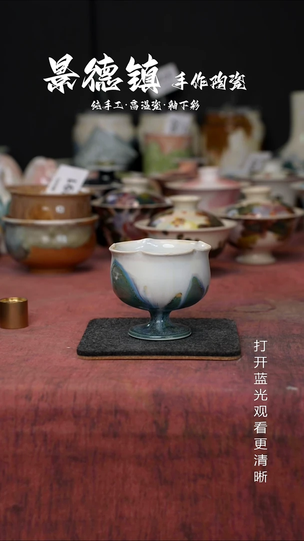 原创景德镇手工高温陶瓷426