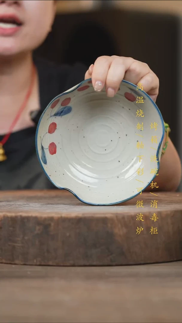 瓷片景德镇高温釉下彩（食品级）