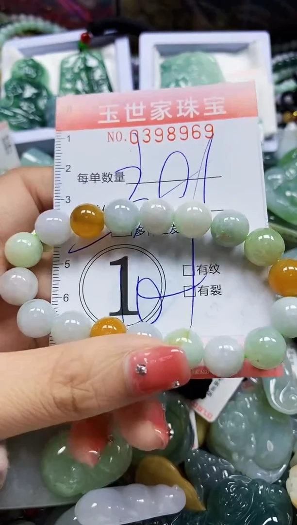 颈饰未镶嵌翡翠闪购0398969多样性发其一