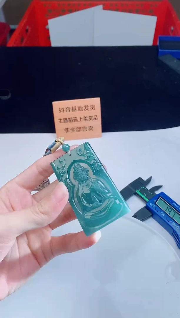 颈饰未镶嵌翡翠    ·