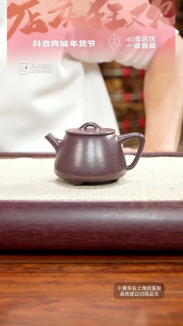 【闪购商品】紫砂茶壶17号天青【高石瓢】190CC