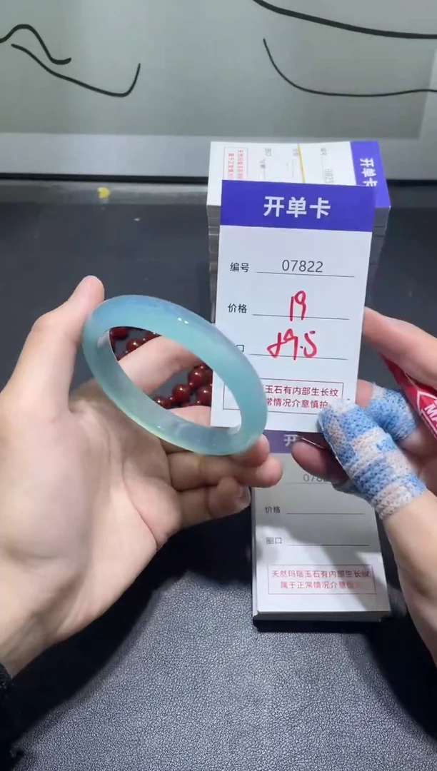 手镯玛瑙/玉髓未镶嵌7822