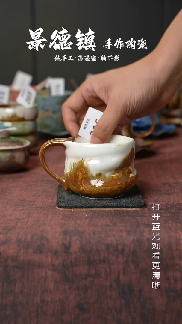 原创景德镇手工高温陶瓷216