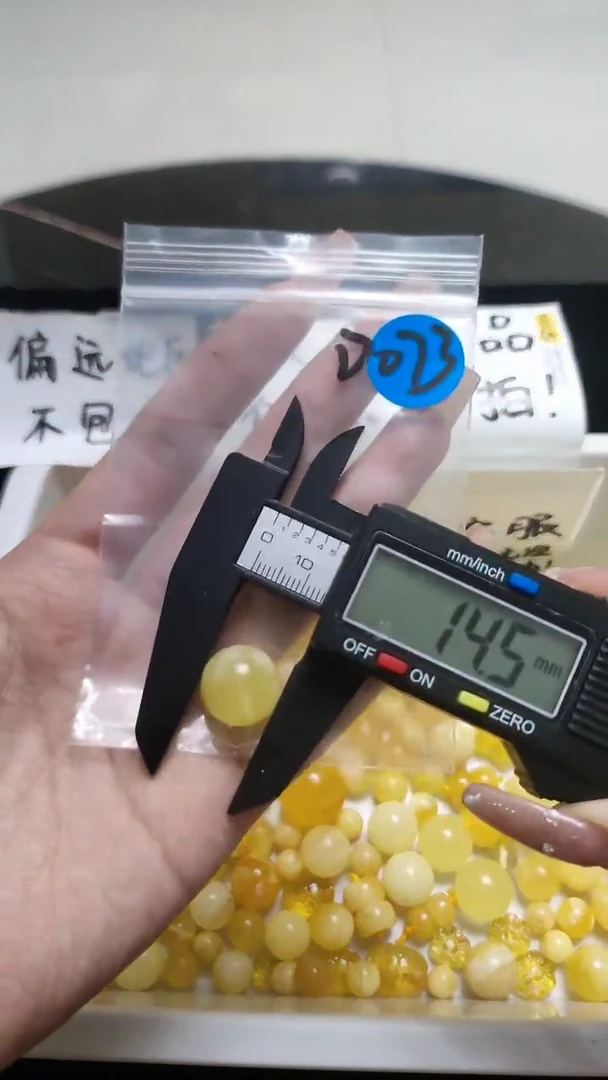 未镶嵌蜜蜡裸石董蛋微瑕蜜蜡圆珠