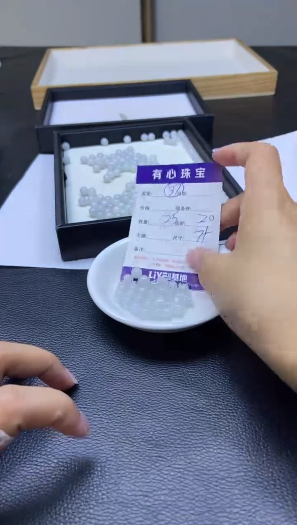 翡翠散珠翡翠 散珠 未镶嵌