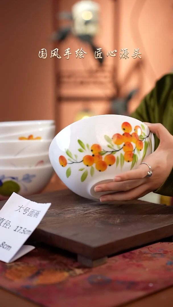 陶瓷景德镇高温釉中彩大号面碗直径17.5高8