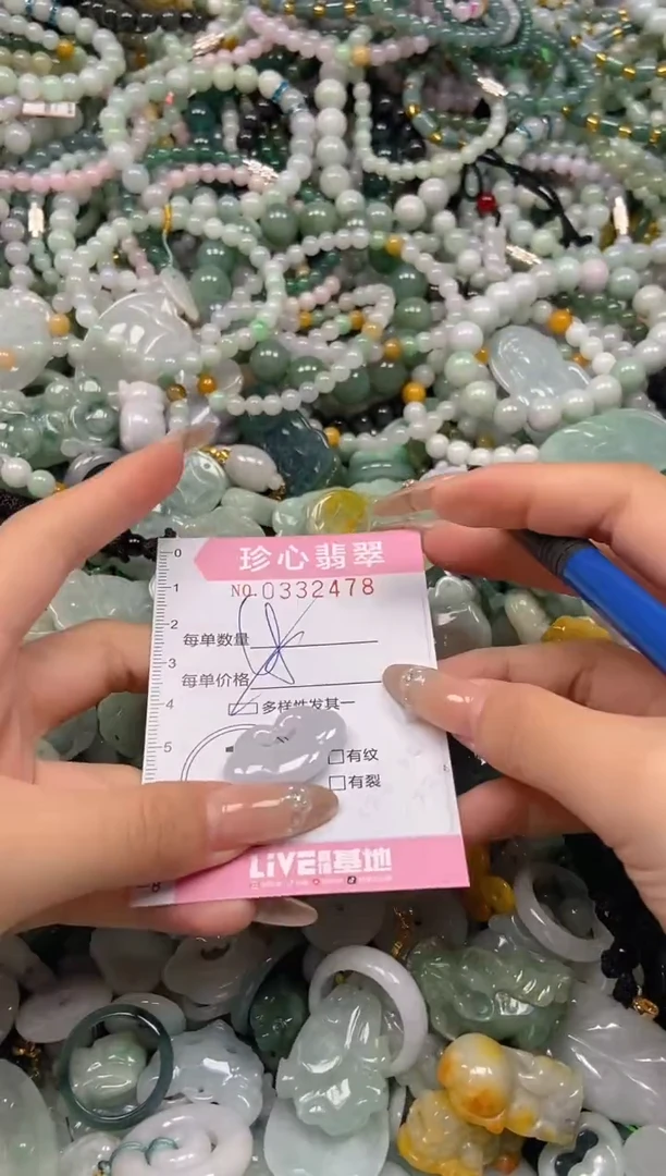 颈饰未镶嵌翡翠闪购0332478多样性发其一