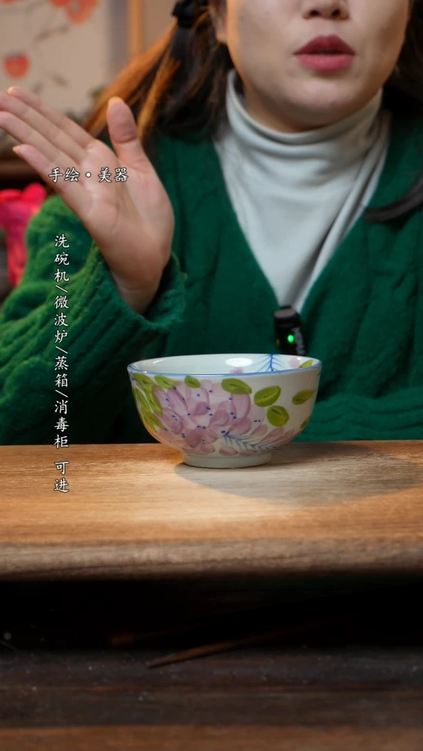 【闪购商品】瓷1个景德镇高温瓷釉下瓷食品级