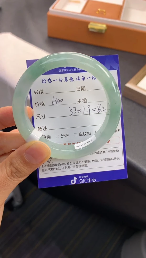 未镶嵌手镯翡翠退货需手镯吊牌标签完好