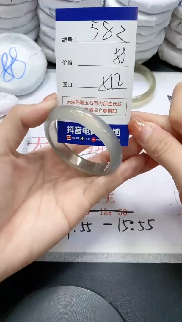 未镶嵌手镯玛瑙/玉髓582