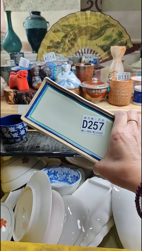 瓷片?*?257瓷片瓷片瓷片