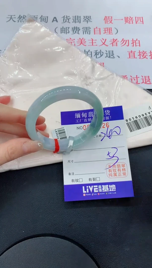未镶嵌手镯翡翠26翡翠手镯
