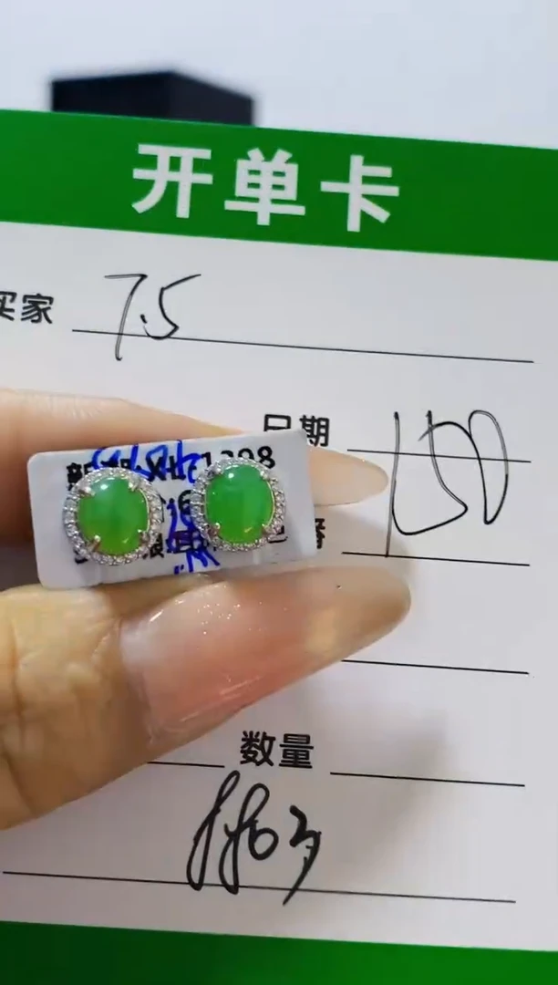 银S925镶嵌戒指翡翠8803