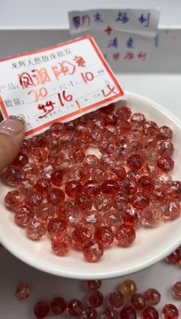 未镶嵌颈饰水晶W1813凤羽阿赛切面10mm*20颗