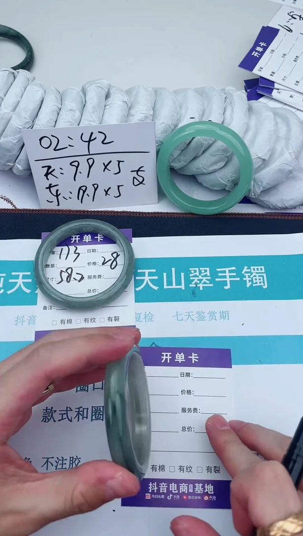 未镶嵌手镯石英质玉174-55