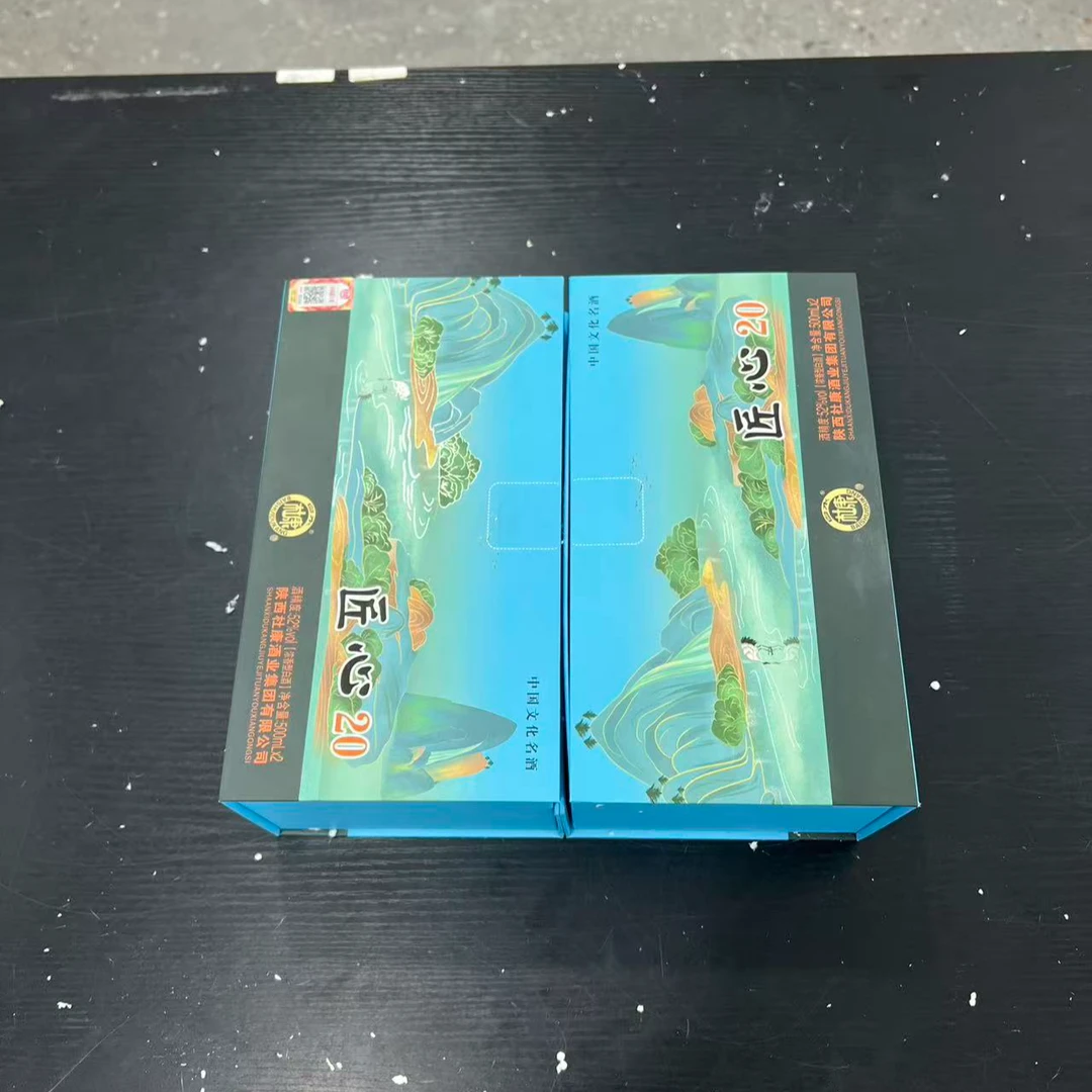 白水杜康LW 2（两瓶装）匠心20浓香型白酒