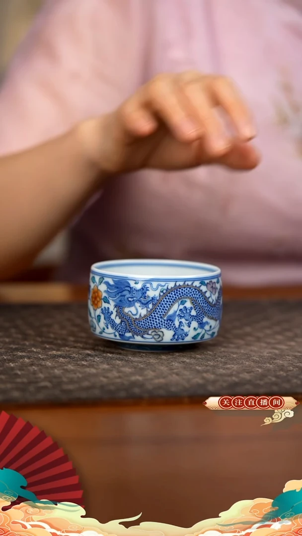 龙纹禅定杯