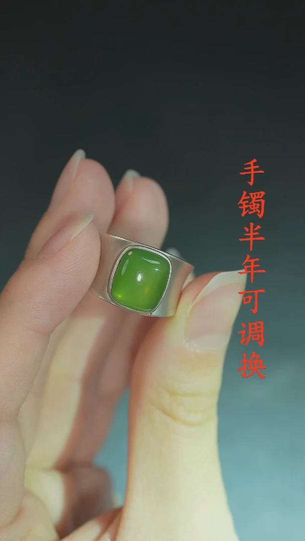 未镶嵌戒指和田玉老料复古猫眼