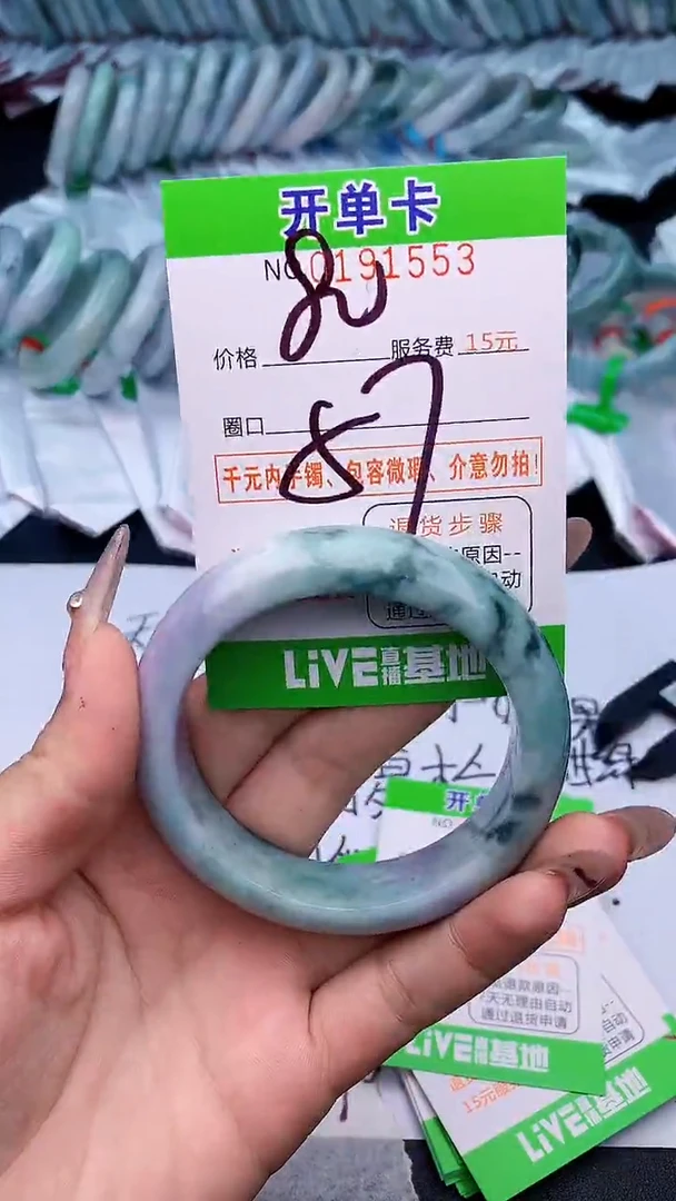 未镶嵌手镯翡翠53天然缅甸A货