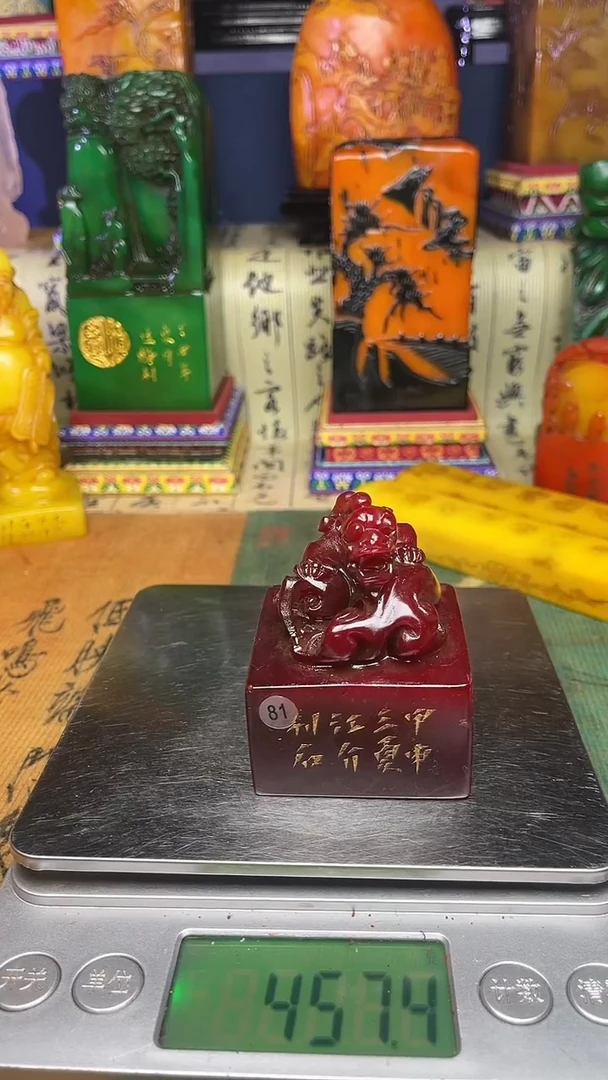 寿山石其他寿山石纂刻石料111