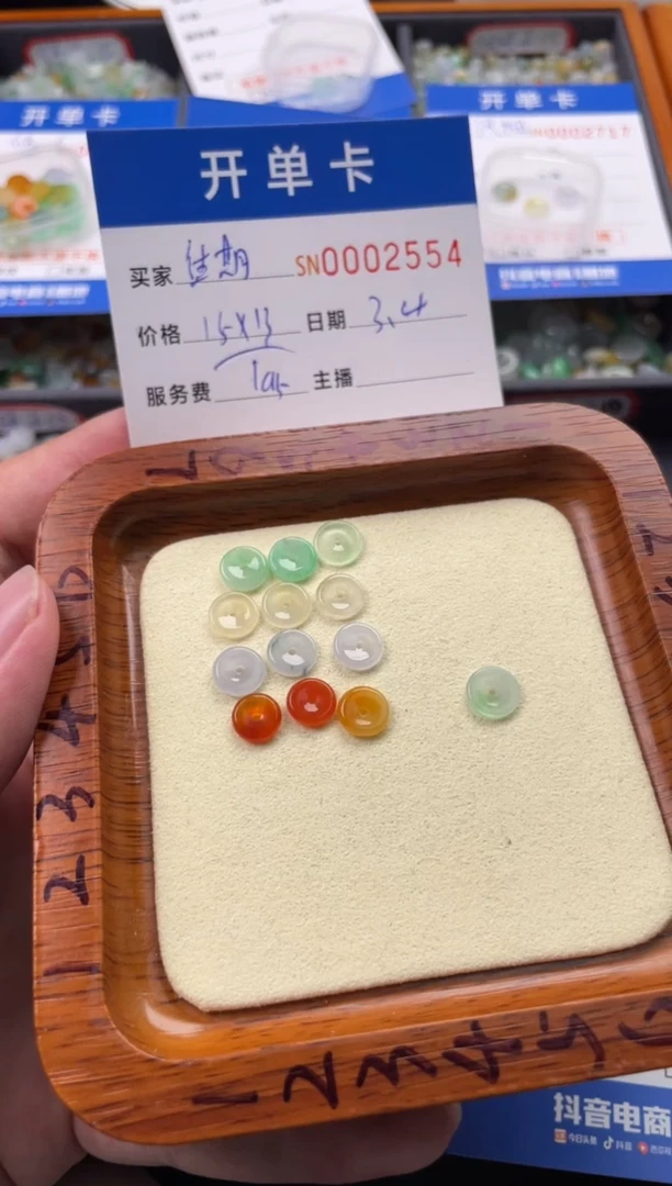 【闪购商品】翡翠颈饰未镶嵌00002554