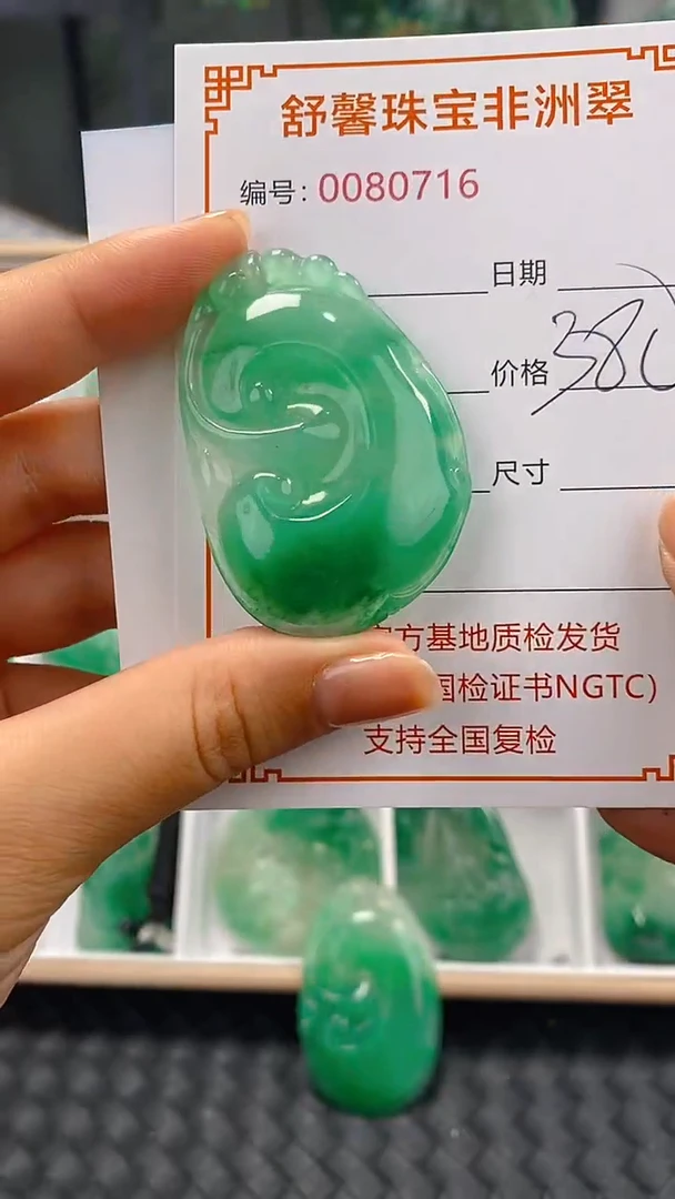 石英岩玉未镶嵌颈饰0716
