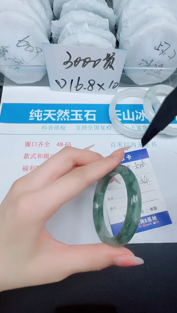 石英质玉手镯未镶嵌526-53