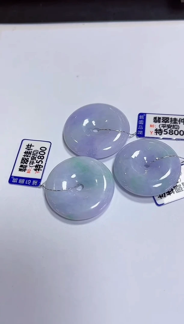 颈饰未镶嵌翡翠多样性发其一30+
