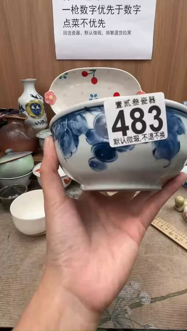 迷***车瓷器瓷器瓷器瓷器