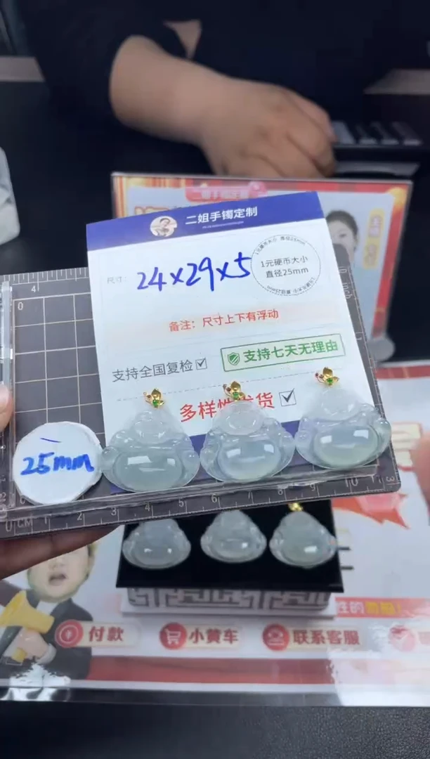 【闪购商品】翡翠挂件18K金镶嵌佛公FL28多样性发其一CP配绳