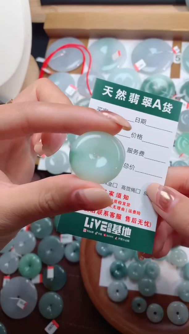 翡翠未镶嵌颈饰天然翡翠平安扣吊坠