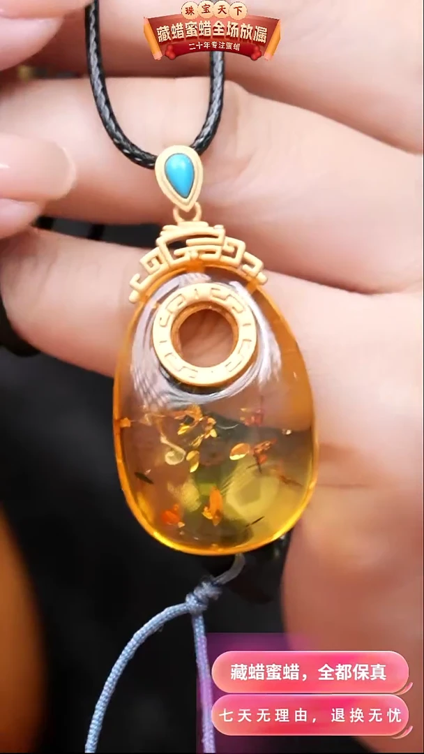 【闪购商品】琥珀颈饰银S925镶嵌7273天然蜜蜡琥珀假一罚四