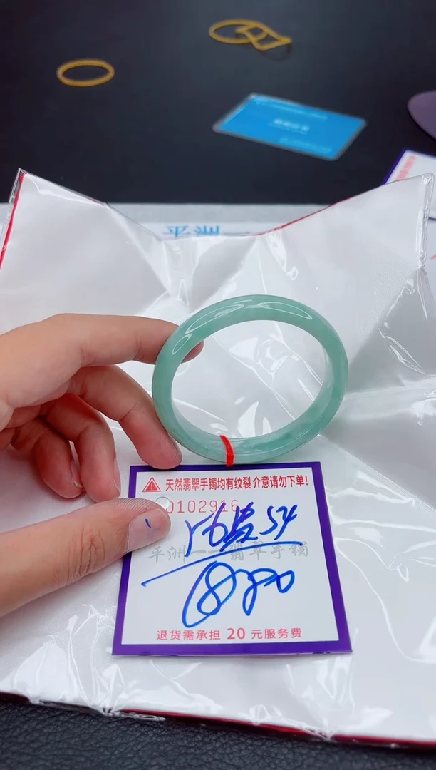 翡翠手镯未镶嵌1