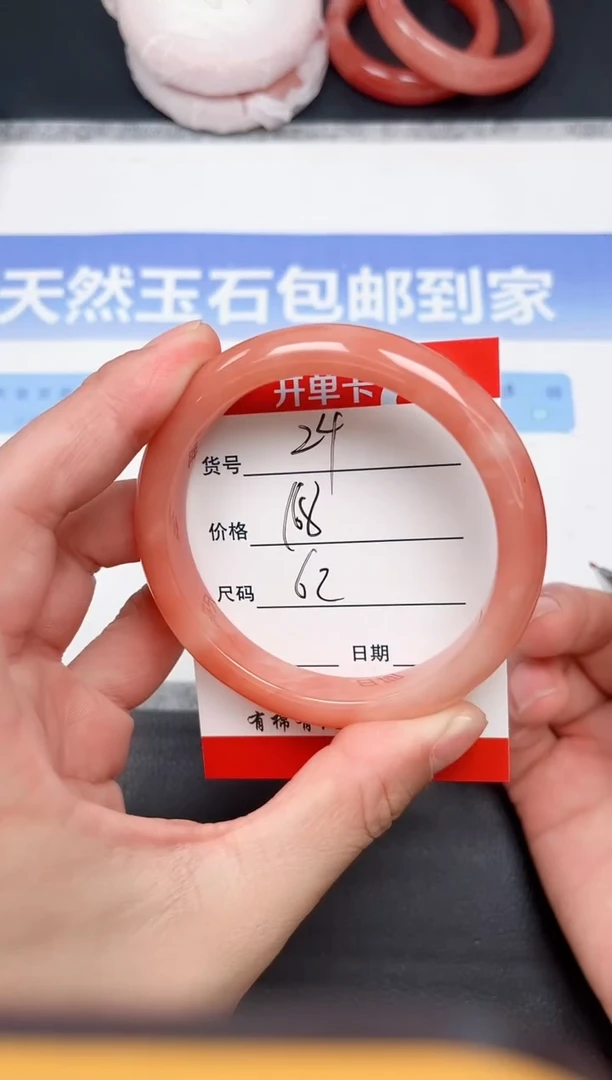 未镶嵌手镯石英质玉24- 62