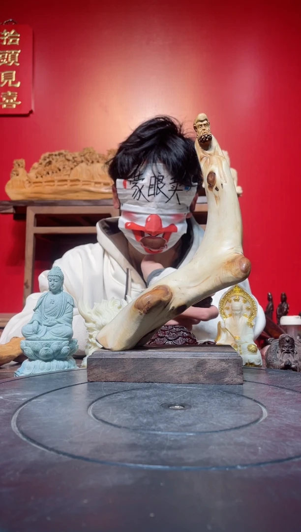 【闪购商品】柏木（崖柏）其他(直播推荐)