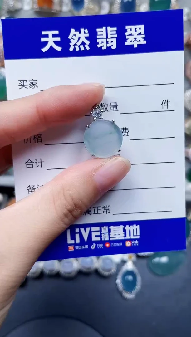 颈饰银S925镶嵌翡翠731