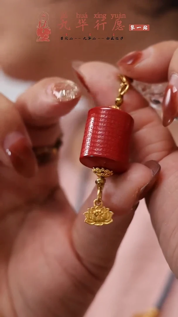 天然辰砂000000010