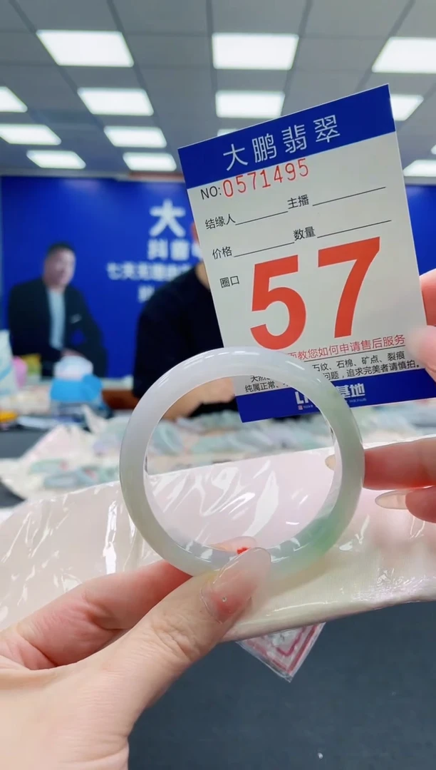 未镶嵌手镯翡翠AAAAAAAAAAAAAAAAAA