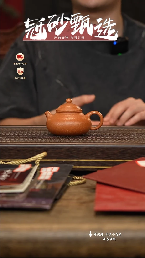 茶壶紫砂冠砂甄选58